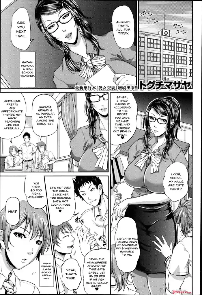 Honokasensei's Control Education hentai