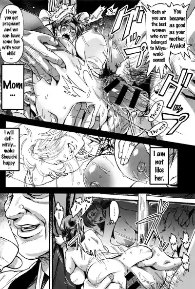 Junrenbo | Sacrificed Mother hentai