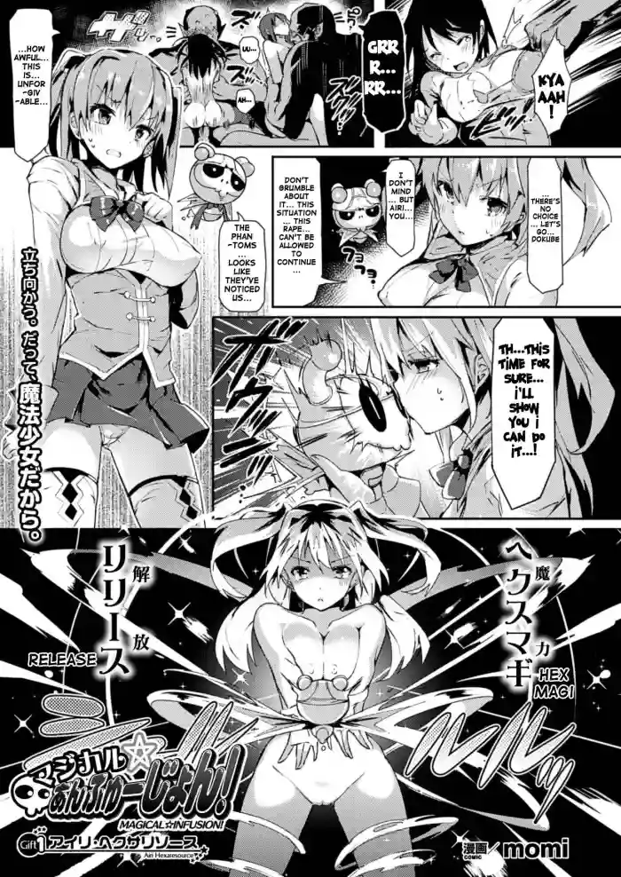Magical☆Infusion! Ch. 1-3 hentai