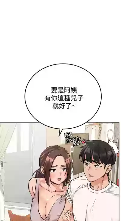 这是个秘密 01-11 CHI hentai