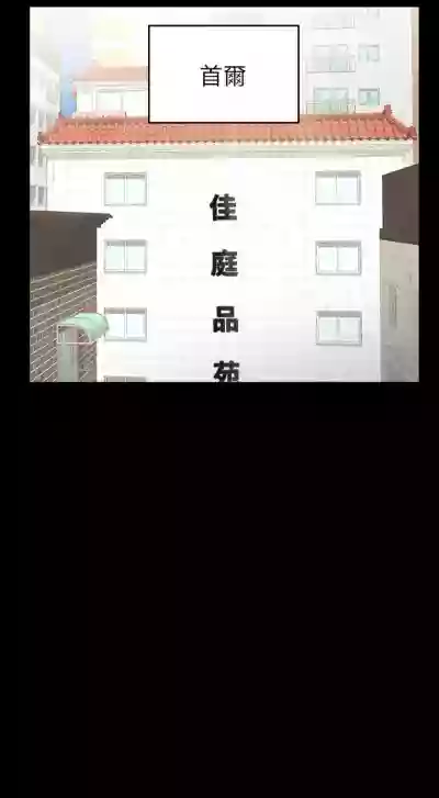 这是个秘密 01-11 CHI hentai