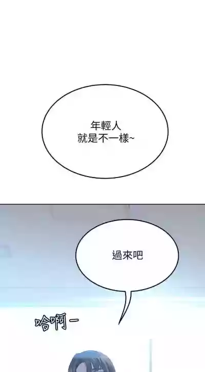 这是个秘密 01-11 CHI hentai