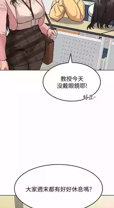 这是个秘密 01-11 CHI hentai