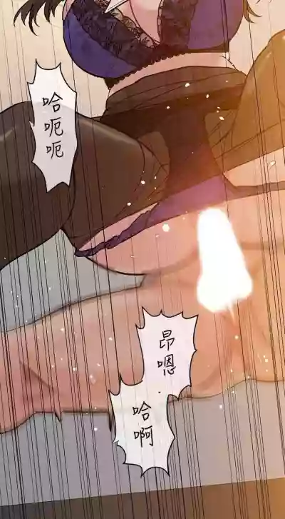 这是个秘密 01-11 CHI hentai