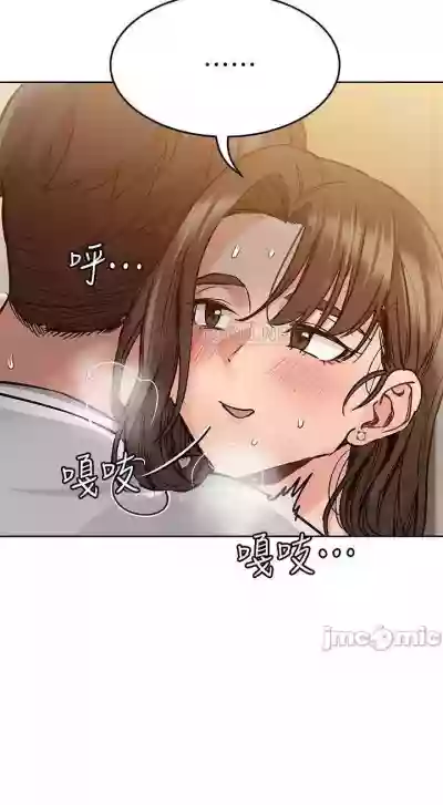 这是个秘密 01-11 CHI hentai