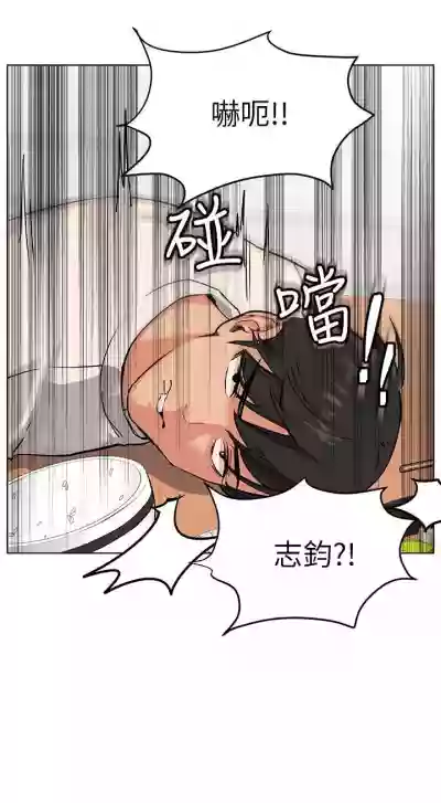 这是个秘密 01-11 CHI hentai