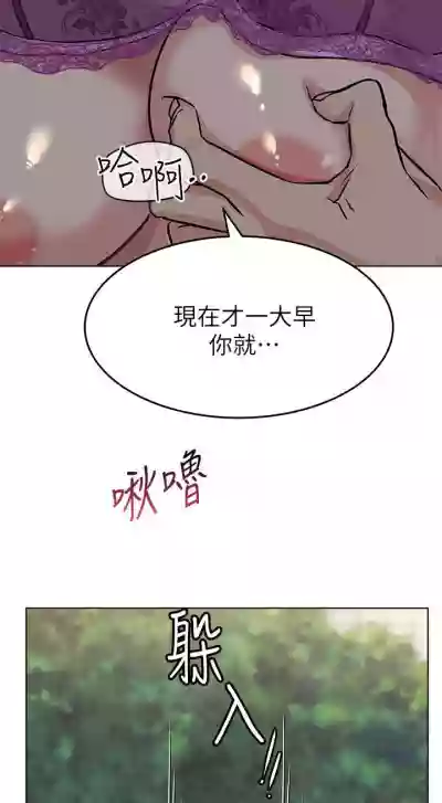 这是个秘密 01-11 CHI hentai