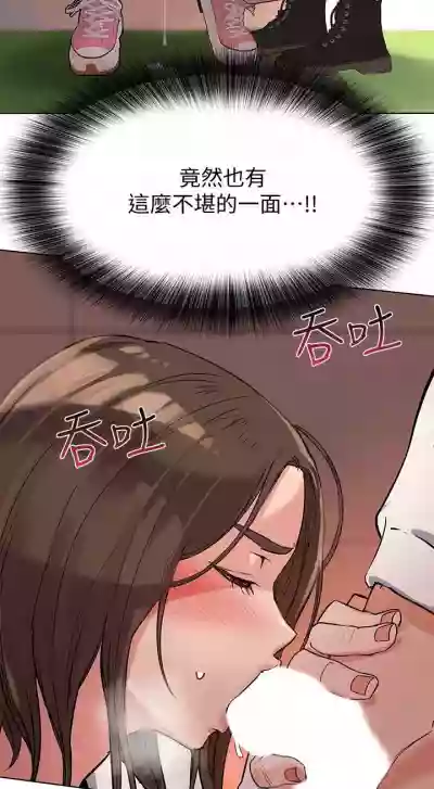 这是个秘密 01-11 CHI hentai