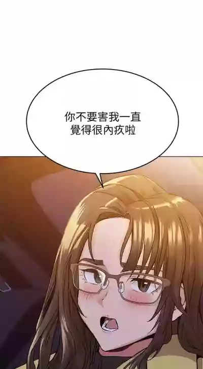 这是个秘密 01-11 CHI hentai