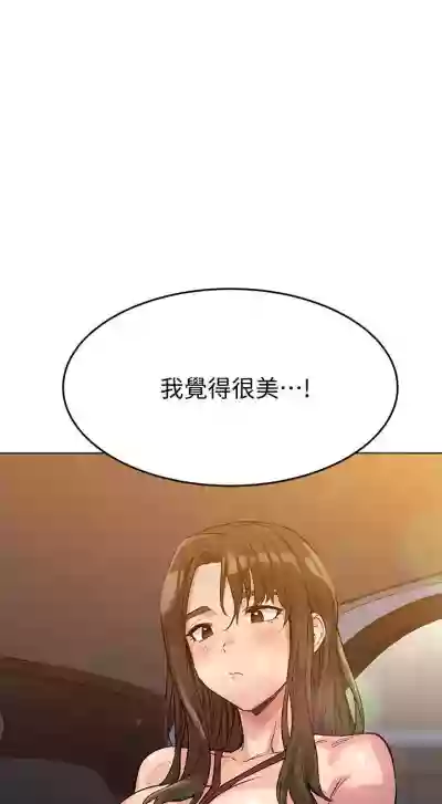 这是个秘密 01-11 CHI hentai