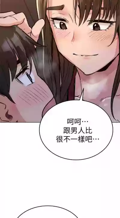 这是个秘密 01-11 CHI hentai