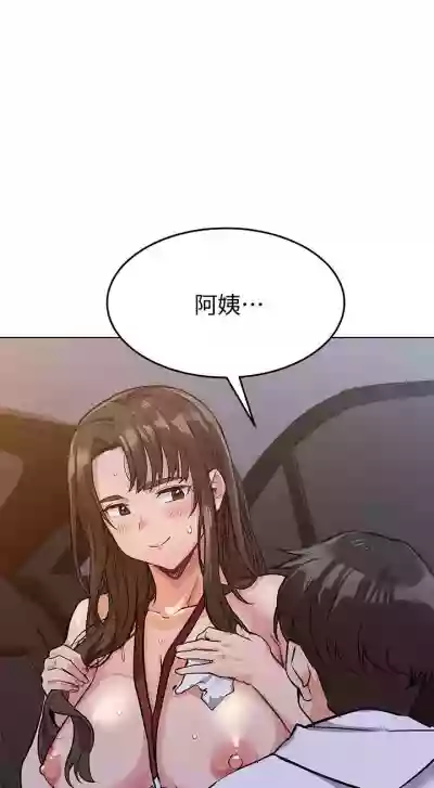 这是个秘密 01-11 CHI hentai