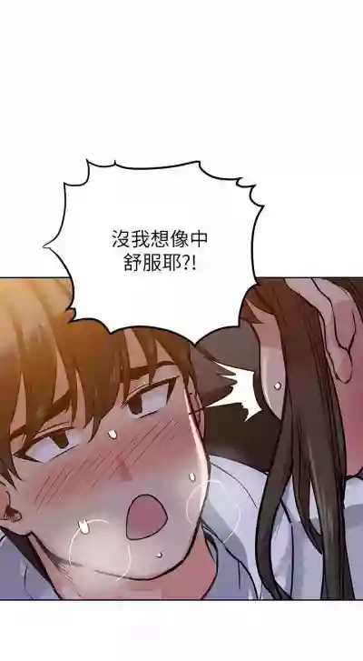 这是个秘密 01-11 CHI hentai