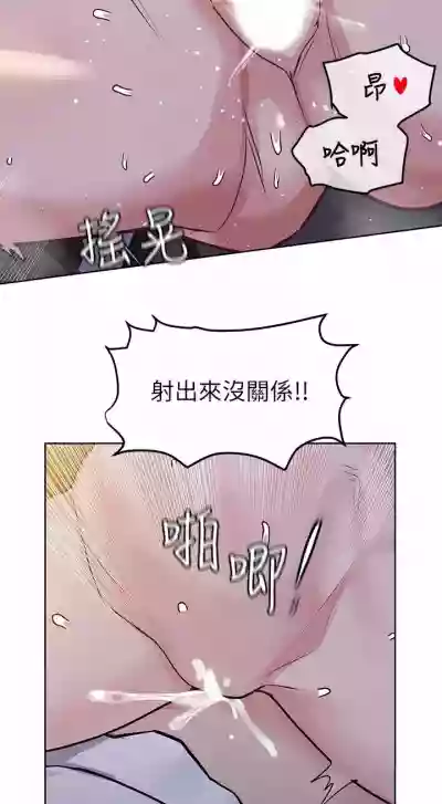 这是个秘密 01-11 CHI hentai