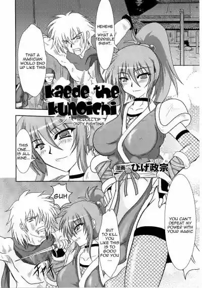 Kunoichi Kaede Intou Emaki | Kaede the Kunoichi hentai