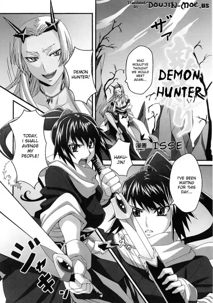 Onigari | Demon Hunter hentai