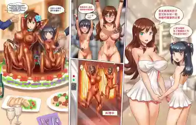 少女肉评会系列 hentai