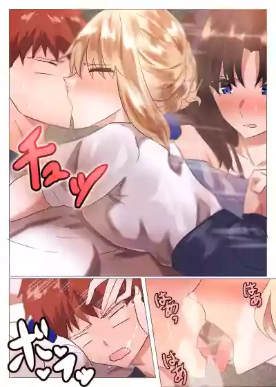 Emiya-san no Harem Rakuen | Emiya's Harem Paradise hentai