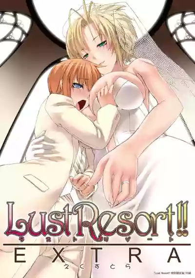 Lust Resort!! Tokubetsu Genteiban hentai
