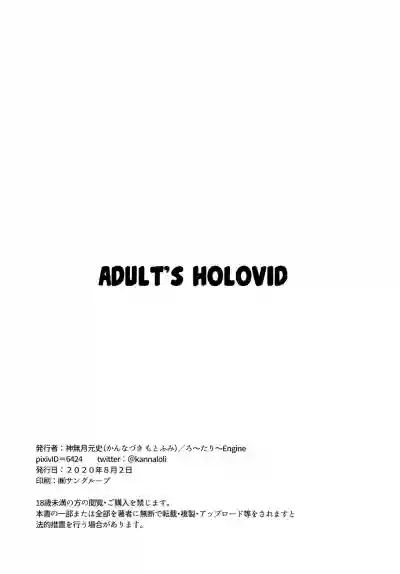 Otona no Hologra | Adult's Holovid hentai