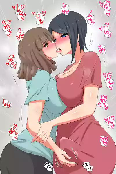 Futanari Gibo to Musuko no Yome, Hameru. hentai