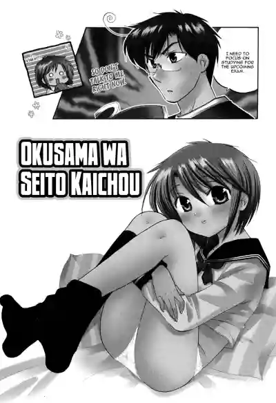Mako-chan to Asobo! hentai