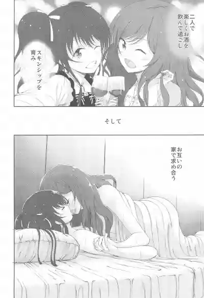 NicoMaki 10-nengo Jishaku na Futari no Aijou Kyougen hentai