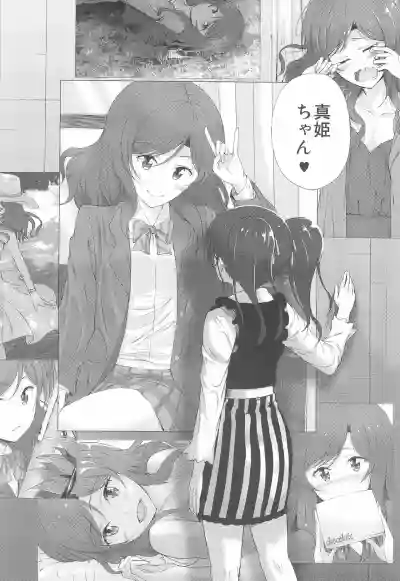 NicoMaki 10-nengo Jishaku na Futari no Aijou Kyougen hentai