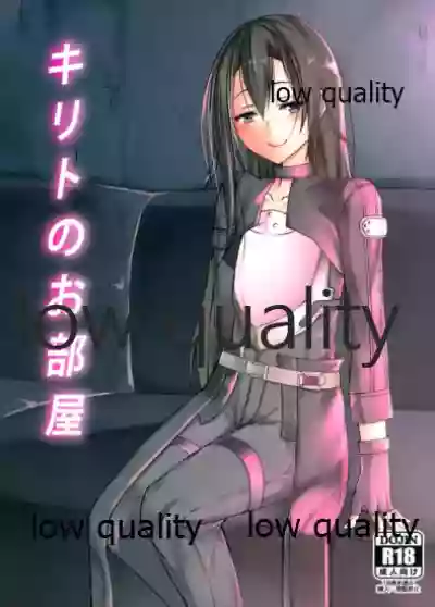 Kirito no Oheya hentai