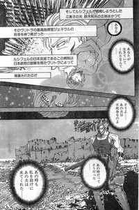 Comic Papipo Gaiden 1999-03 Vol. 56 hentai