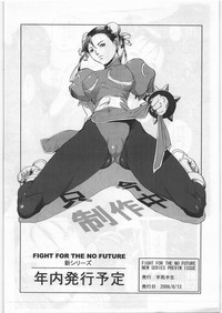 FIGHT FOR THE NO FUTURE NEW SERIES PREVIEW hentai