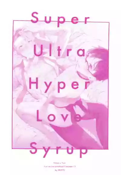 super ultra hyper love syrup hentai