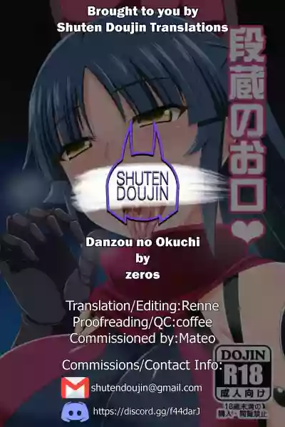 Danzou no Okuchi hentai