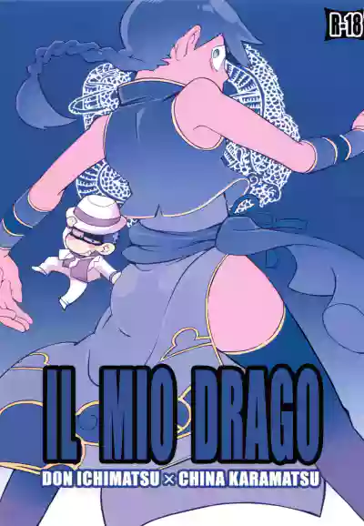 IL MIO DRAGO hentai