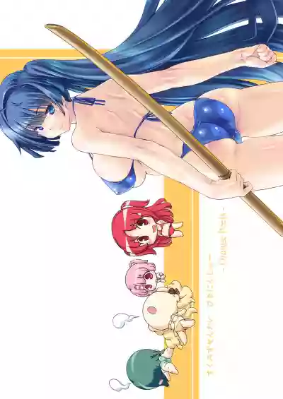 Sukumizu Sentai Bikininger R Vol.3 hentai