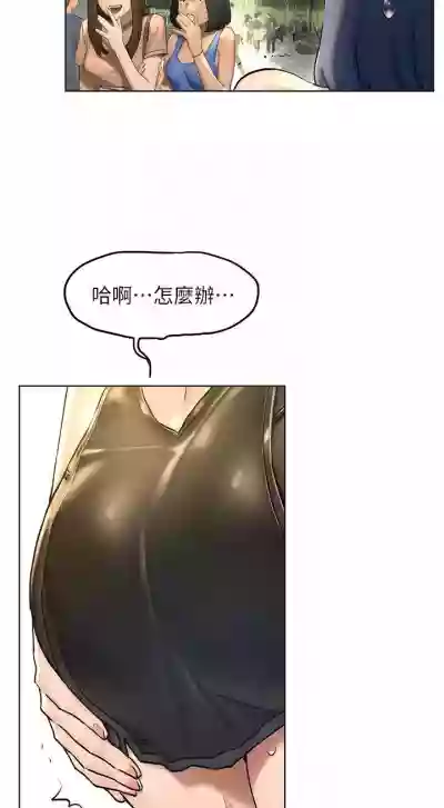 无声的战争 123-141 CHI hentai