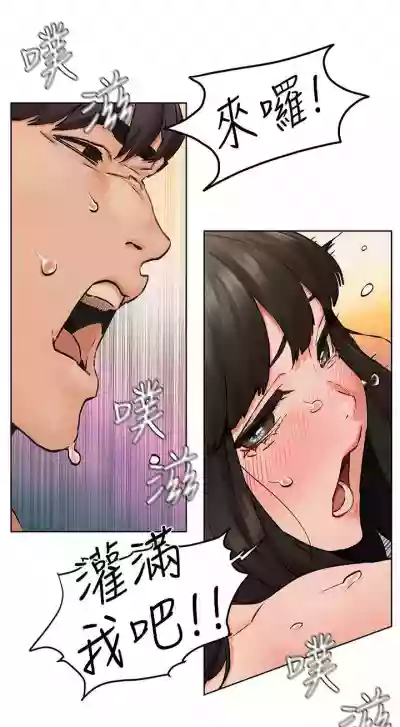 无声的战争 123-141 CHI hentai