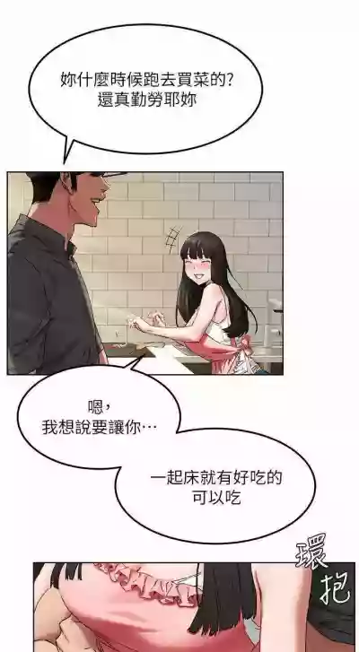 无声的战争 123-141 CHI hentai