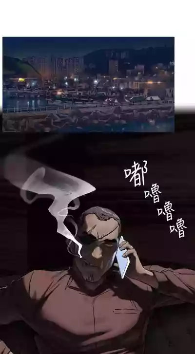 无声的战争 123-141 CHI hentai