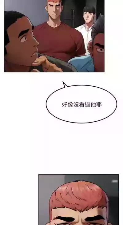 无声的战争 123-141 CHI hentai