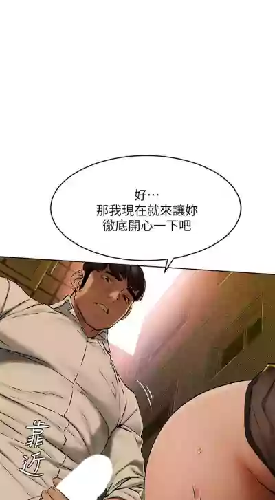 无声的战争 123-141 CHI hentai