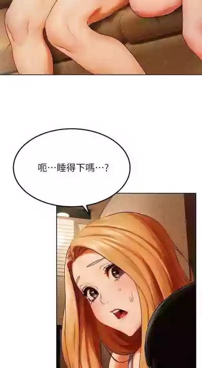 无声的战争 123-141 CHI hentai