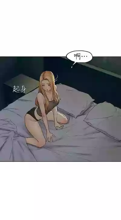 无声的战争 123-141 CHI hentai