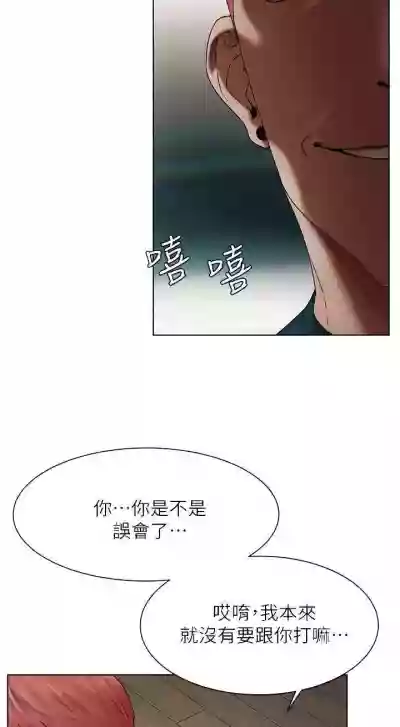 无声的战争 123-141 CHI hentai