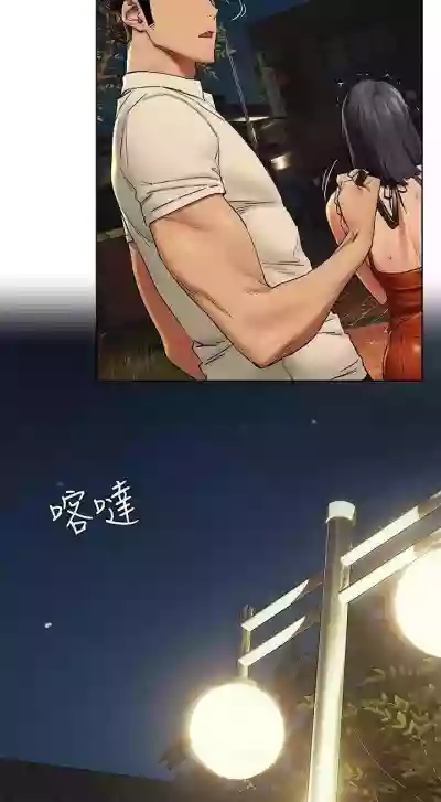 无声的战争 123-141 CHI hentai