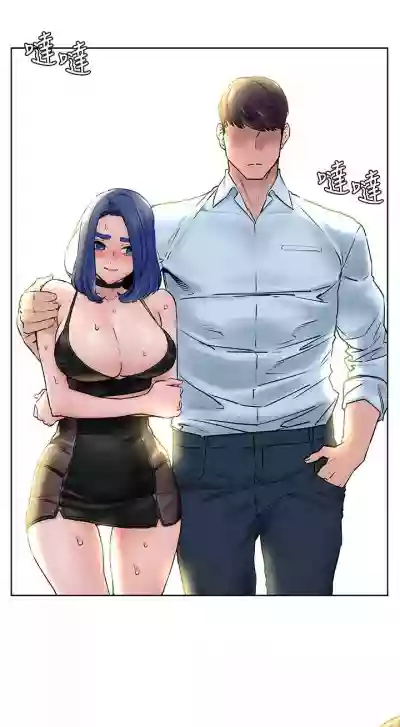 无声的战争 123-141 CHI hentai