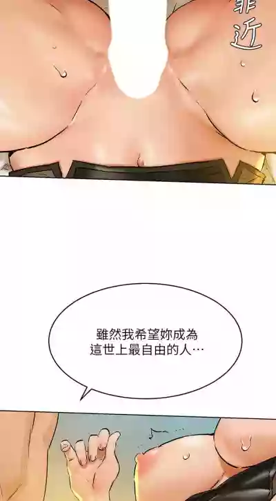 无声的战争 123-141 CHI hentai