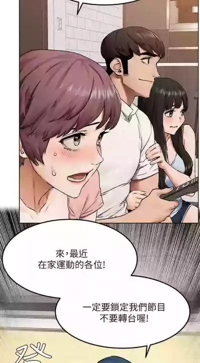 无声的战争 123-141 CHI hentai