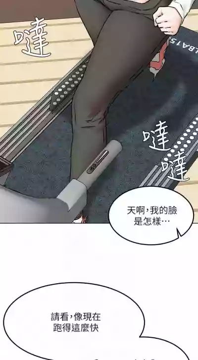 无声的战争 123-141 CHI hentai