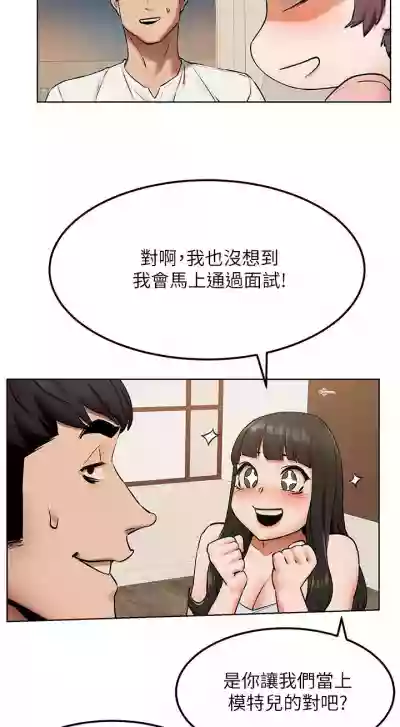 无声的战争 123-141 CHI hentai